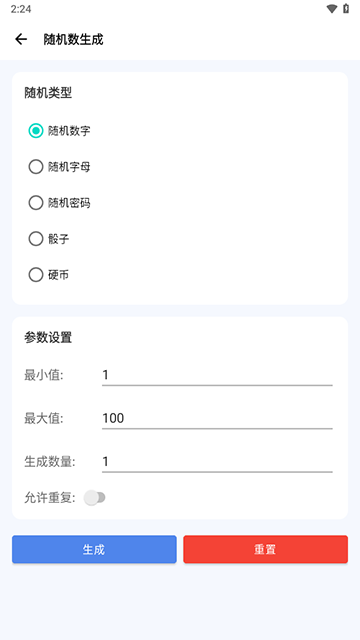 应用截图
