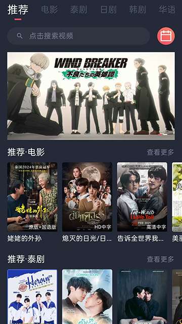 应用截图
