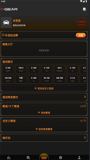 应用截图
