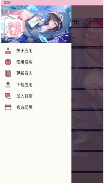 应用截图