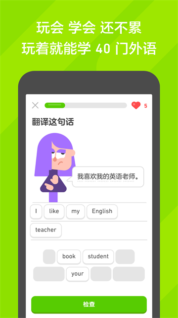 应用截图