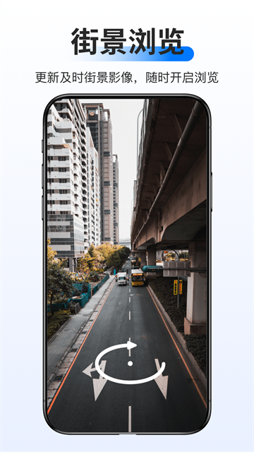 应用截图