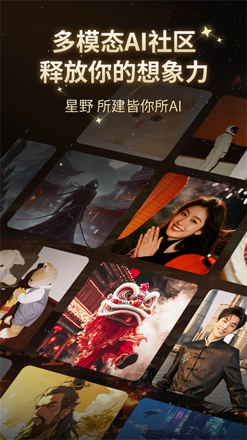 应用截图
