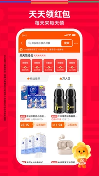 应用截图