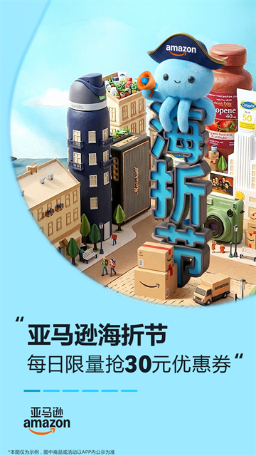 应用截图