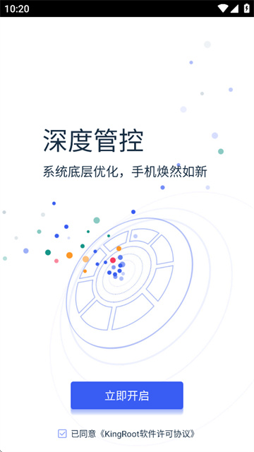 应用截图