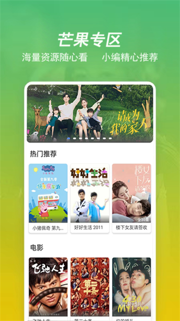 应用截图