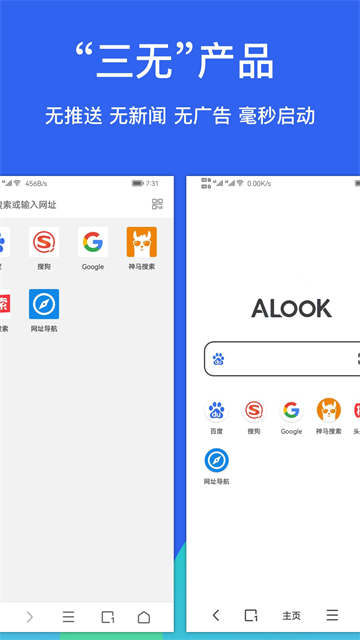 应用截图