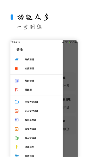 应用截图