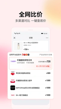 应用截图