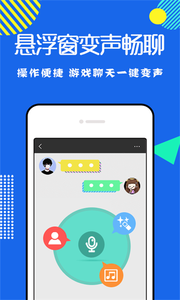 应用截图