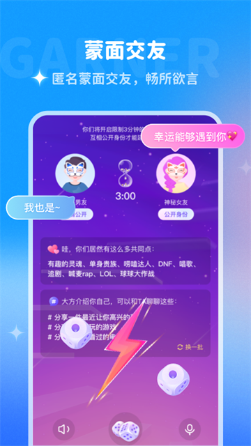 应用截图