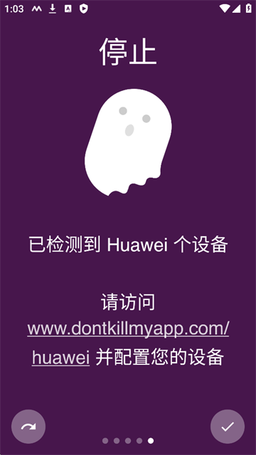 应用截图