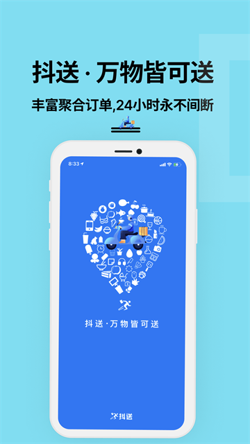 应用截图