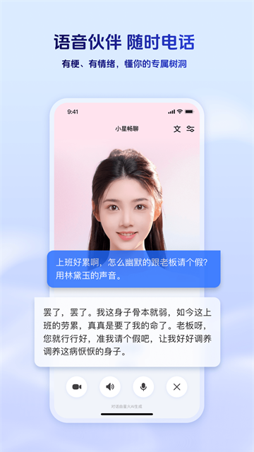 应用截图