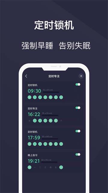 应用截图