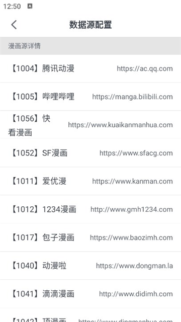 应用截图