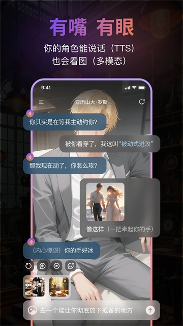 应用截图