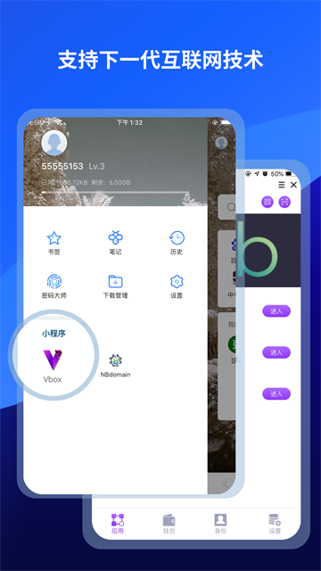 应用截图