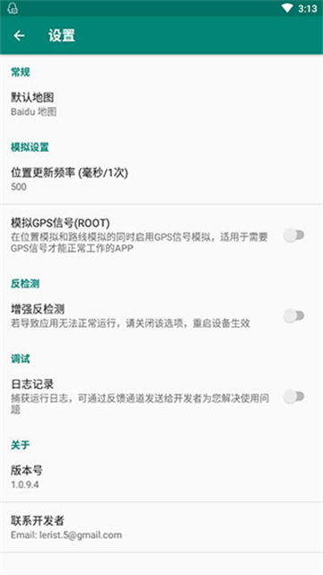 应用截图