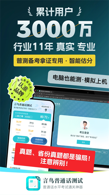 应用截图