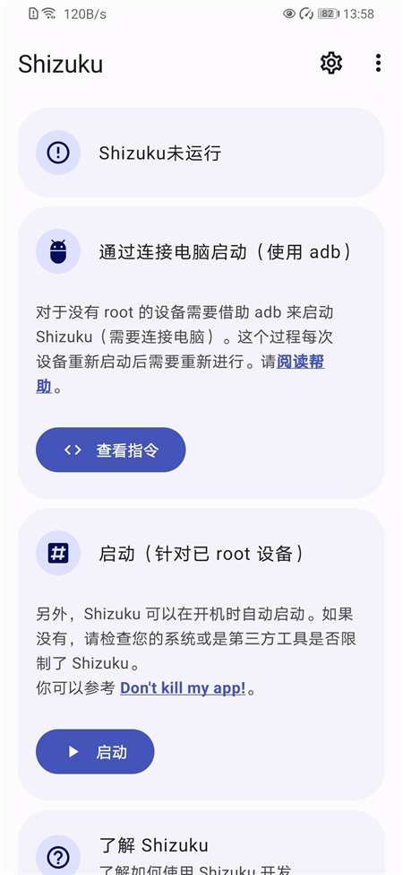 应用截图