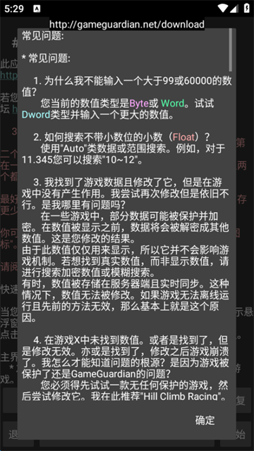 应用截图