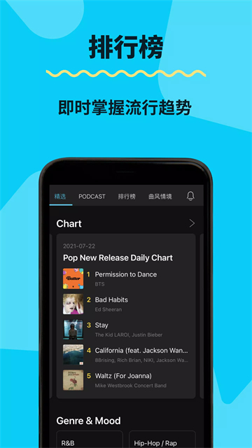 应用截图