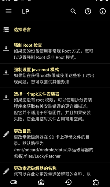 应用截图