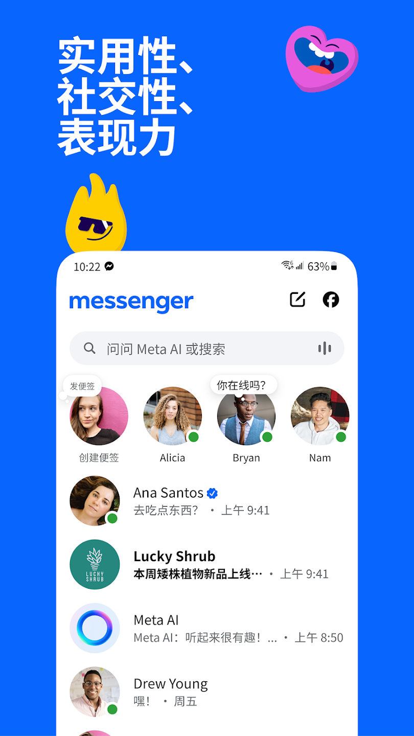 应用截图
