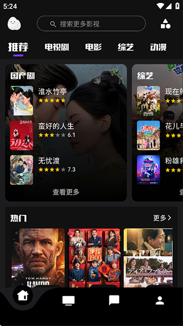 应用截图