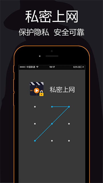 应用截图