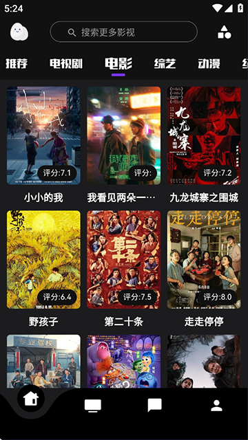 应用截图