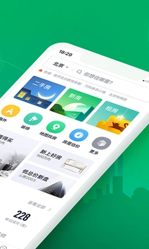 应用截图