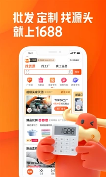 应用截图