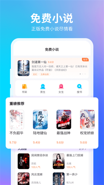 应用截图
