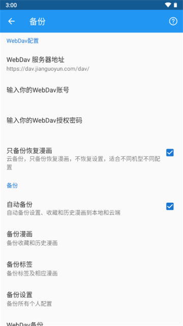 应用截图