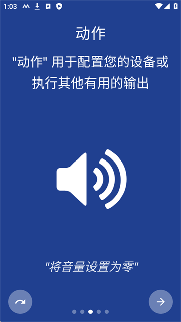应用截图