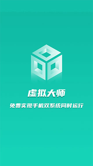 应用截图