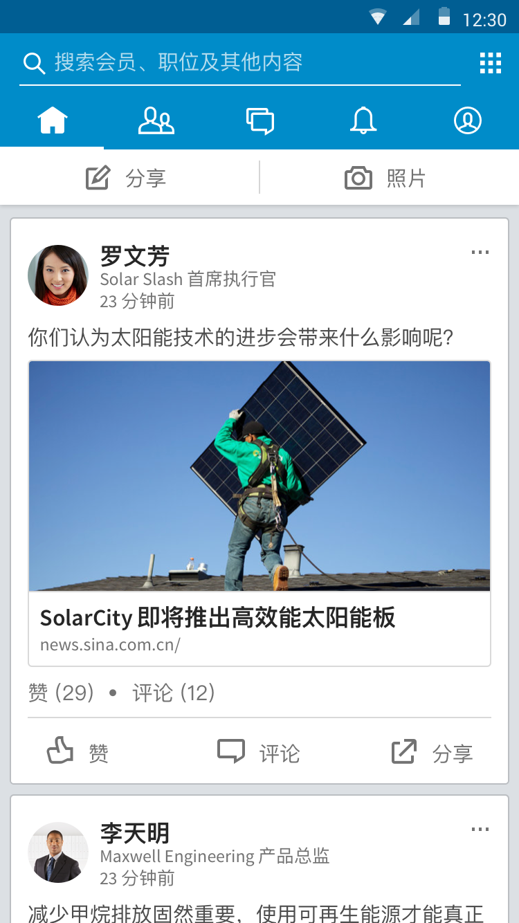 应用截图
