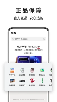 应用截图