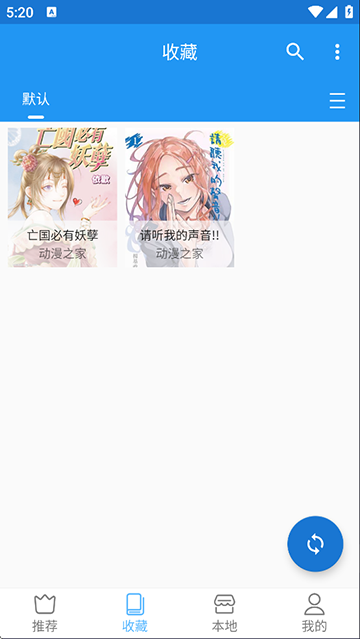 应用截图