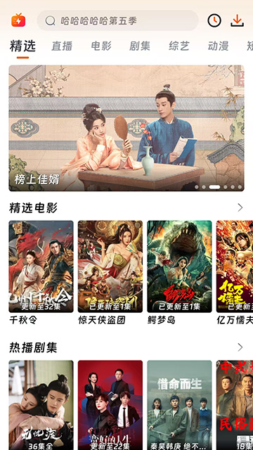 应用截图