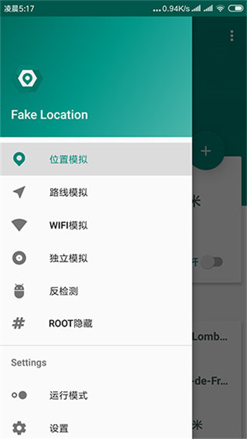 应用截图