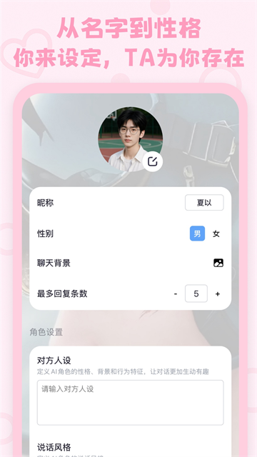 应用截图