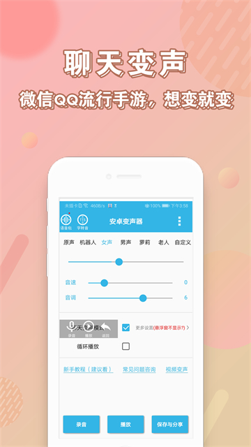 应用截图
