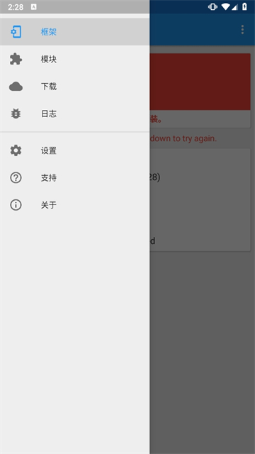 应用截图
