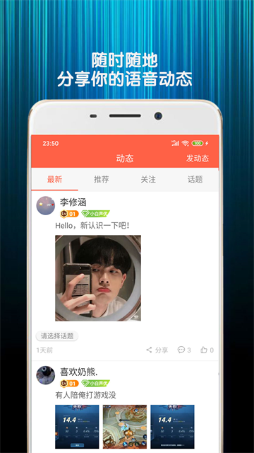 应用截图