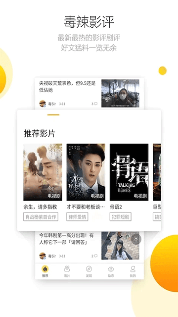 应用截图
