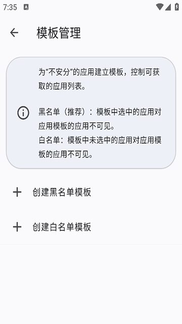 应用截图